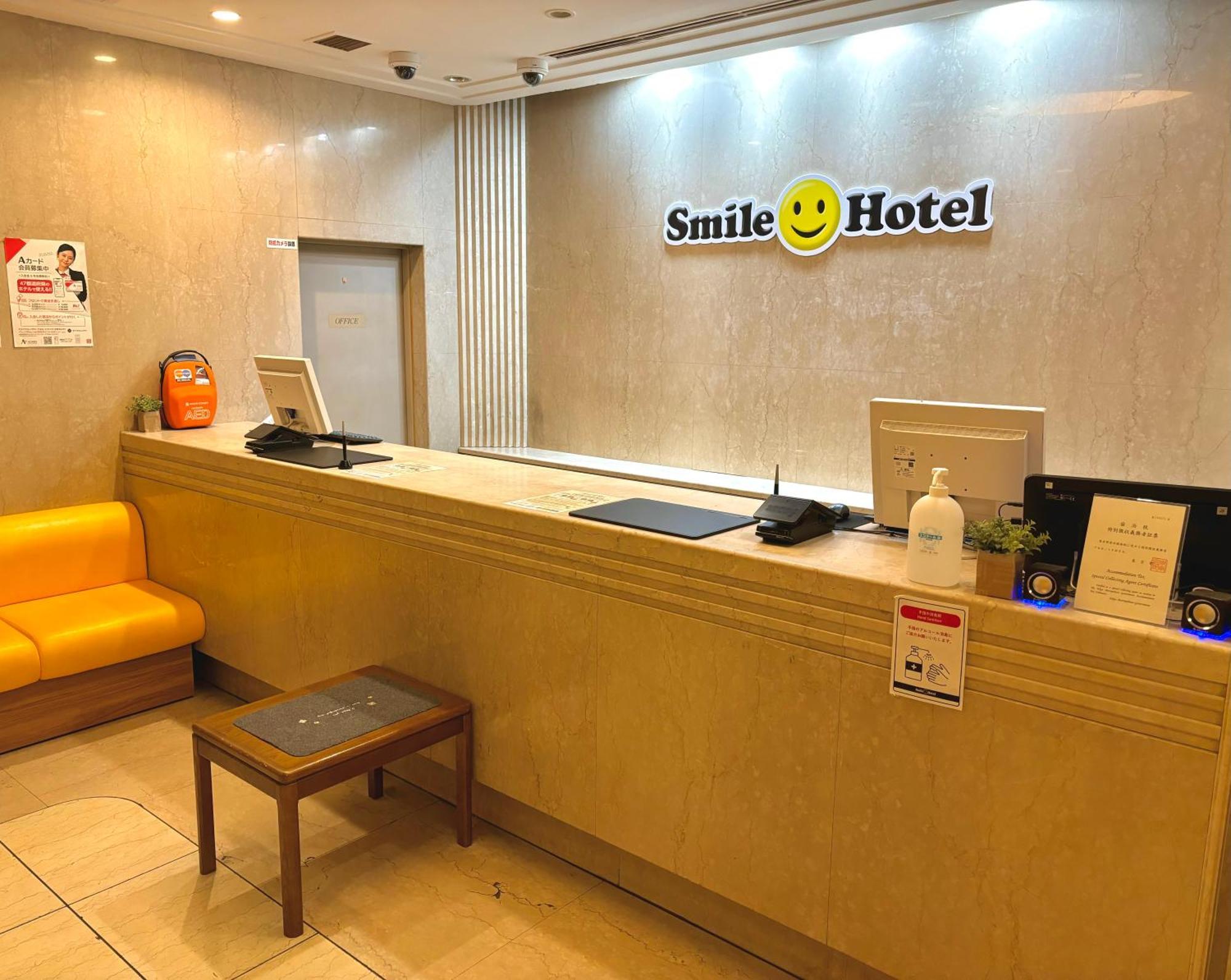 Smile Hotel Tokyo Nishikasai Dış mekan fotoğraf